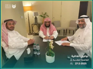 WhatsApp Image 2025 03 06 at 11 54 44 AM 11zon 300x225